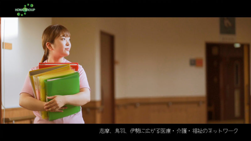 『豊和グループ』の映画CMも完成!109シネマズ明和で上映されます!