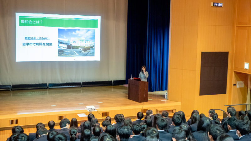 【1月29日】三重県立志摩高等学校の企業説明会に講師として参加しました！