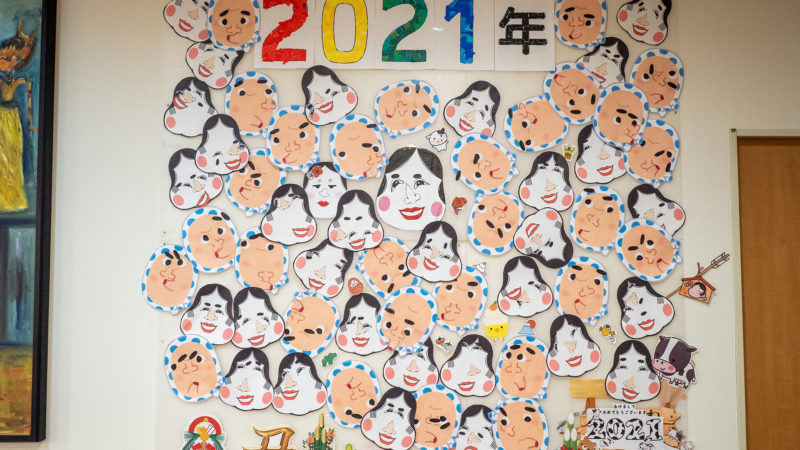 デイサービスセンター豊和で1月の壁画を制作しました！