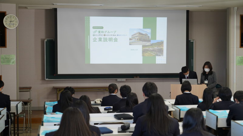 三重県立志摩高等学校で企業説明会を行いました