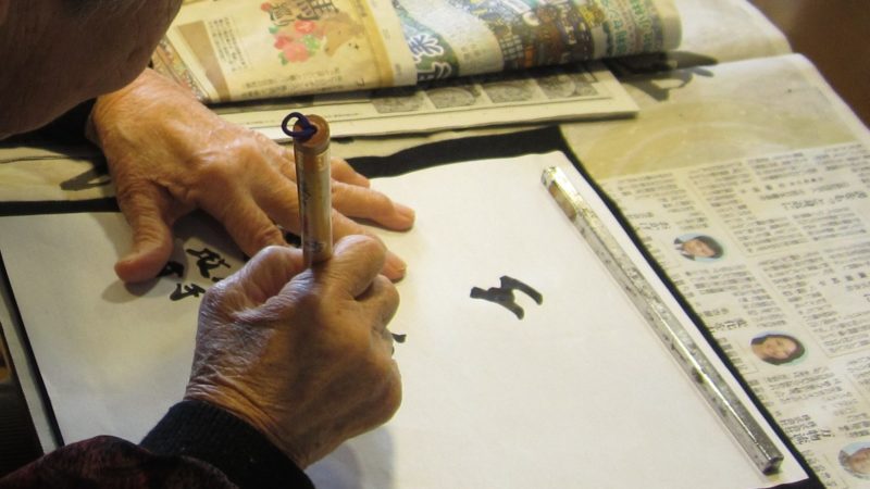 グループホーム第2やまももでレクレーションを行いました